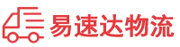 邵阳到遂昌县物流公司